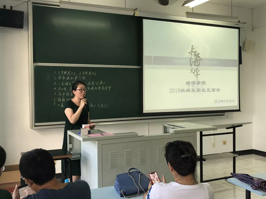 班班导师吕文俊出席此次会议,见面会由18级金融班辅导员黄婉璐主持