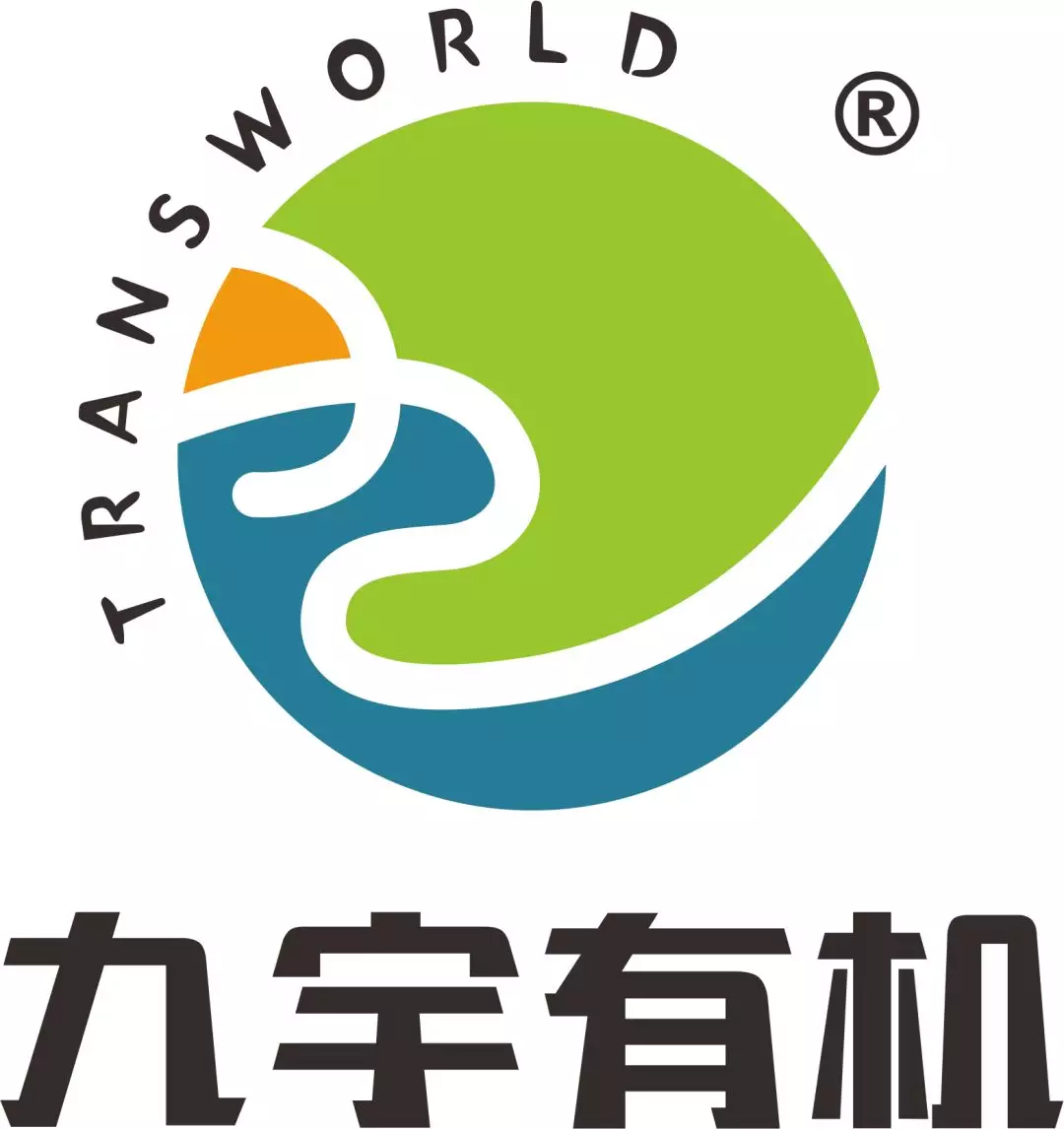 1998年,集团旗下浙江骆驼九宇有机食品有限公司成立,是国内最早的有机