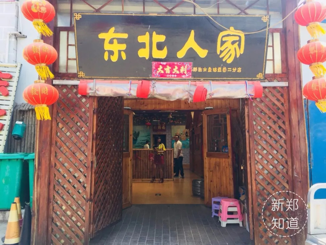 新鄭這家店真是走心了,一上就是一大桌,可勁兒造!_東北