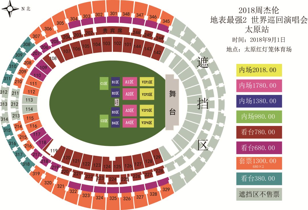 周杰伦演唱会座位图图片