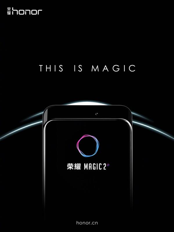 荣耀Magic2魔法全面屏近100%屏占比！还有麒麟980
