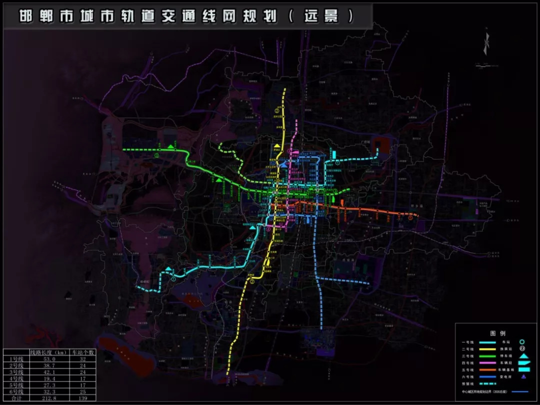 邯郸市地铁规划高清图图片