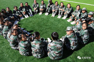 磨練堅強意志,培養良好習慣——天和學校2018級新生軍訓掠影(三)