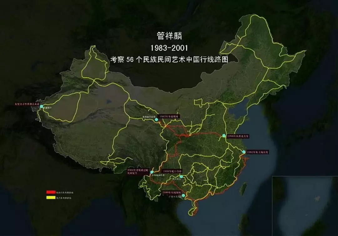 管祥麟1983年至2001年,考察路线图.曹辉制图