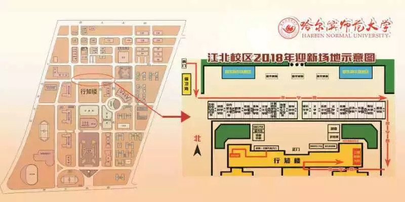 哈师大江南校区地图图片