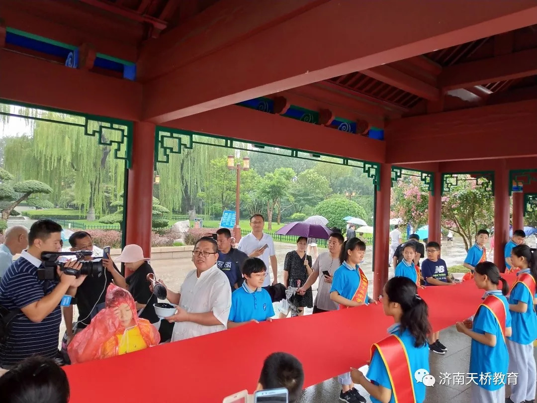 雨润泉涌泉生济南济南第十三中学开展爱泉护泉研学活动