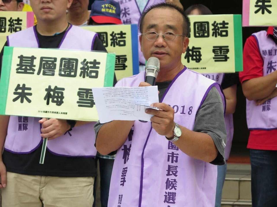 登記參與桃園市長選舉,希望終結藍綠惡鬥