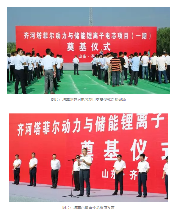 区各级主管部门领导,以及中国核工业华兴建设有限公司党委书记,董事长