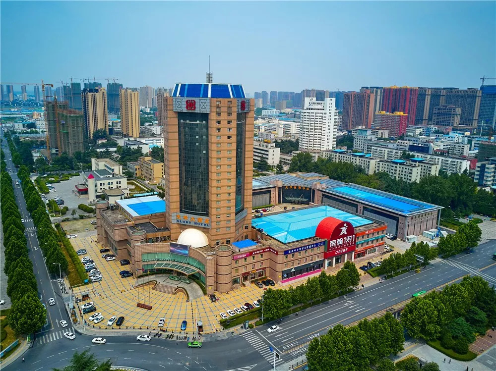 郑州高新区光华大酒店图片