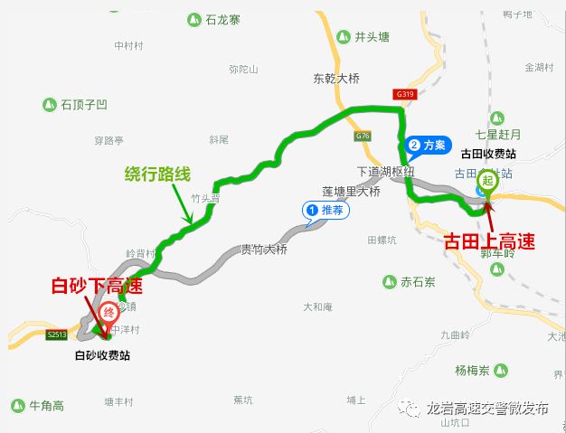 注意9月起龙岩这些路段需绕行别被扣分了