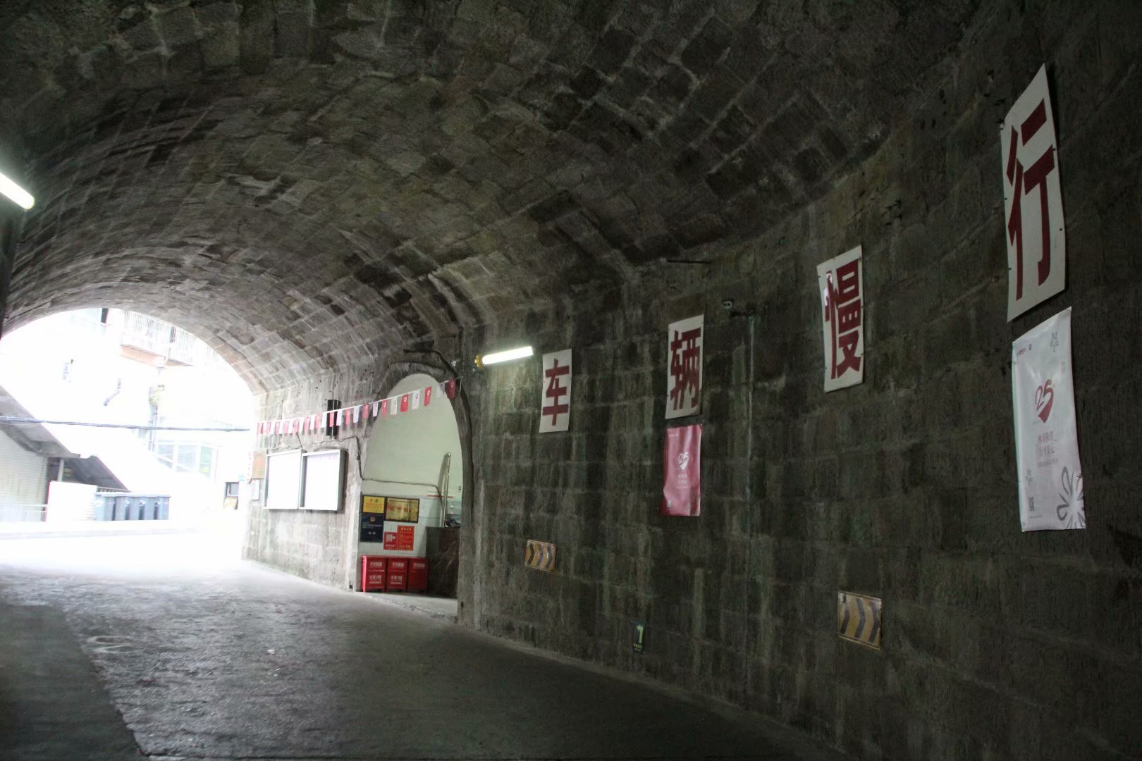 重庆参观防空洞的景点图片
