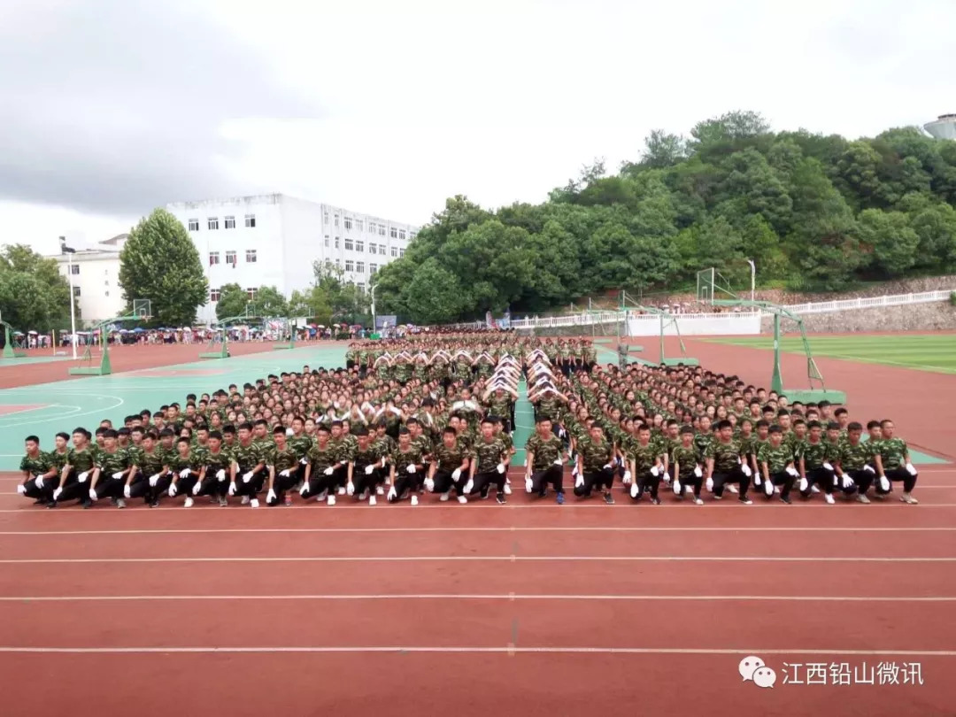 無軍訓,不青春——鉛山一中舉行2018級新生軍訓觀摩大會