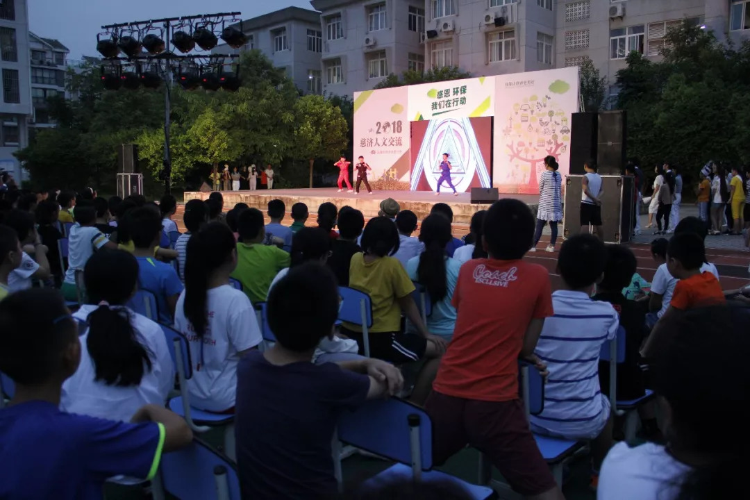 绵阳市游仙区慈济中学图片