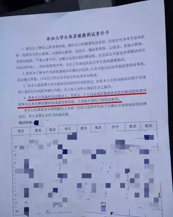 开学军训一天晕倒率高达10素质教育意在何处