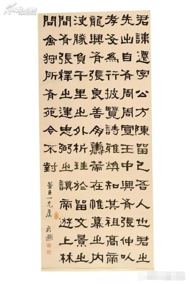 1894年,梁启超提倡变法,并于上海主撰《时务报,著《变法通议,刊布