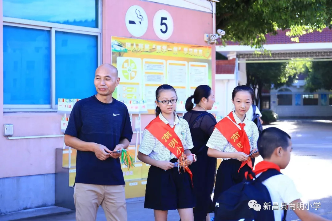 新昌县南明小学图片