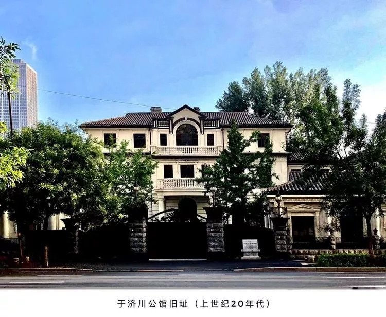 于济川公馆旧址于济川公馆旧址位于沈阳市沈河区中山路196号.