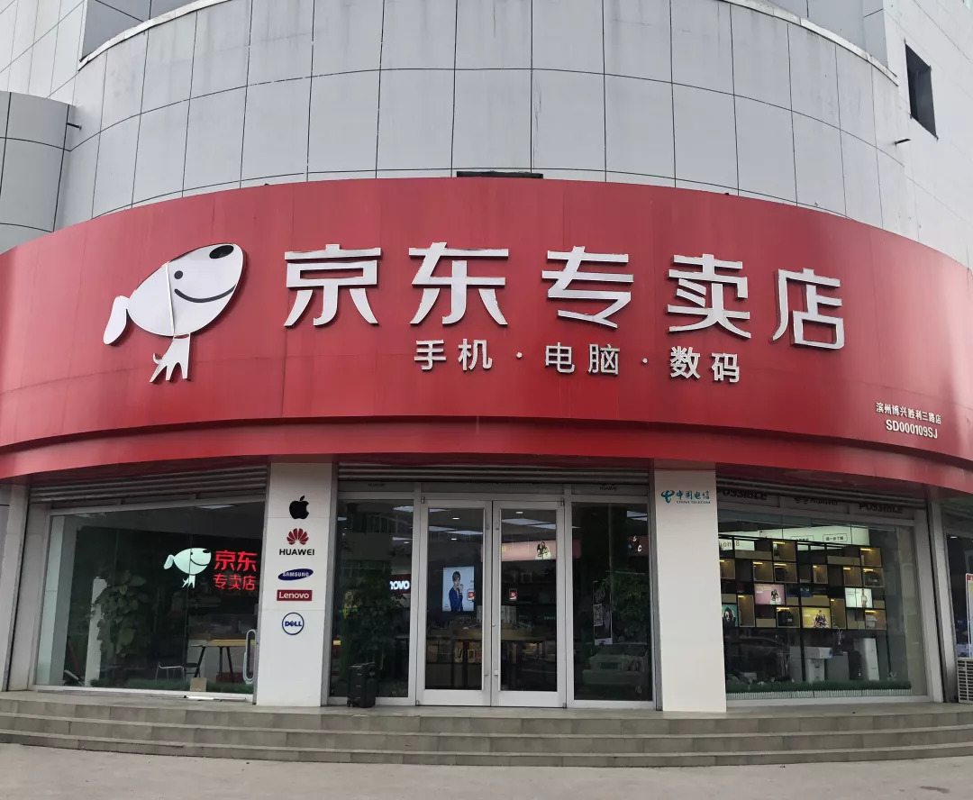 博興這家京東專賣店之所以能夠為顧客打造出舒適的購物體驗,成為方圓