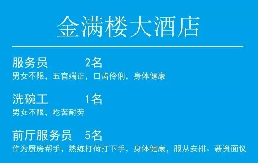 類崗位:店長,副店,收銀,營業員,導購,督導,倉管,防損員等兒童類崗位