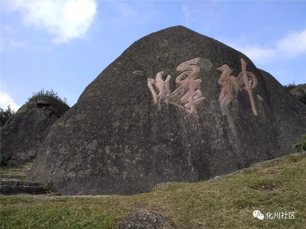 五皇山,原名叫