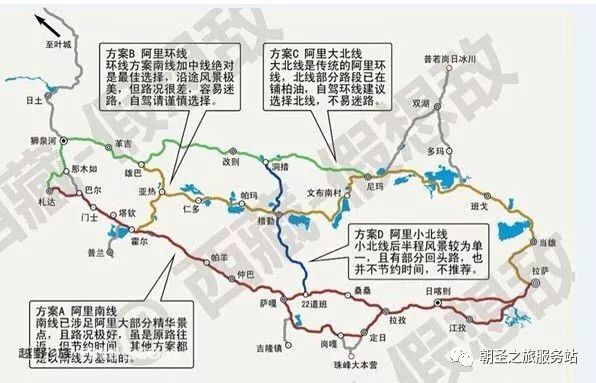 史上最全進藏路線及西藏全境自駕地圖彙集