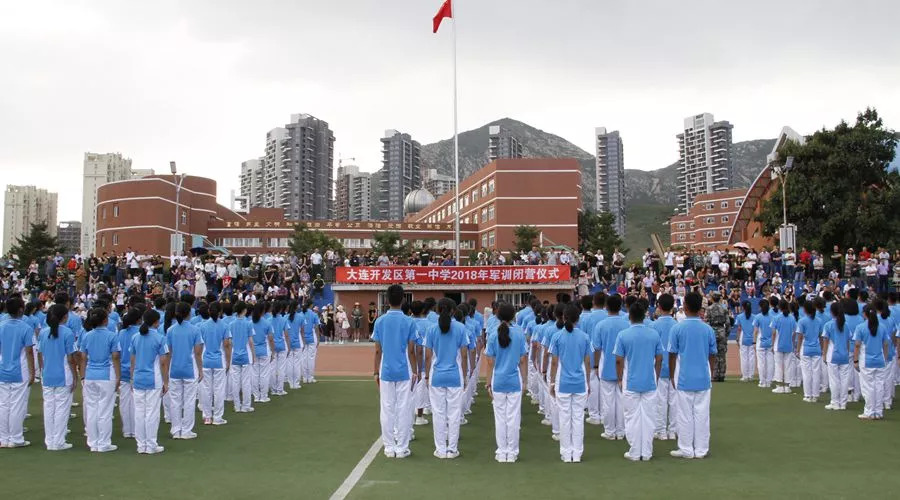 大连开发区一中图片