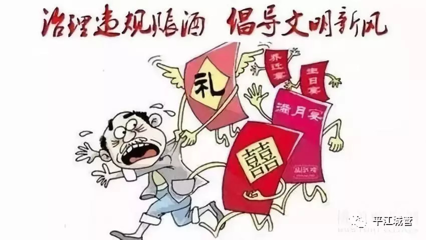 六提倡六反对倡议书