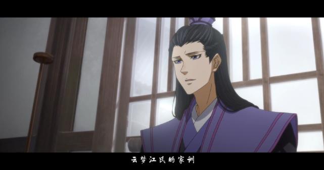 魔道祖師第10話魏無羨遭王靈嬌挑唆被打虞夫人怒扇王靈嬌