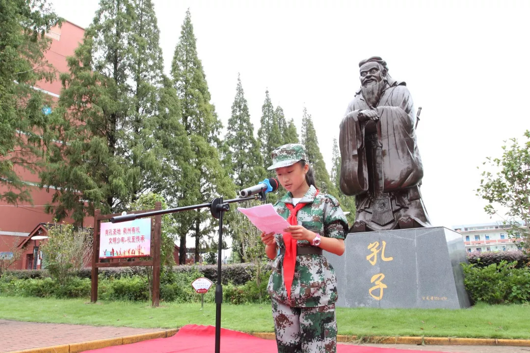 南孔聖地衢州有禮實中學子禮至傳承衢江區實驗中學舉行2018級新生入學