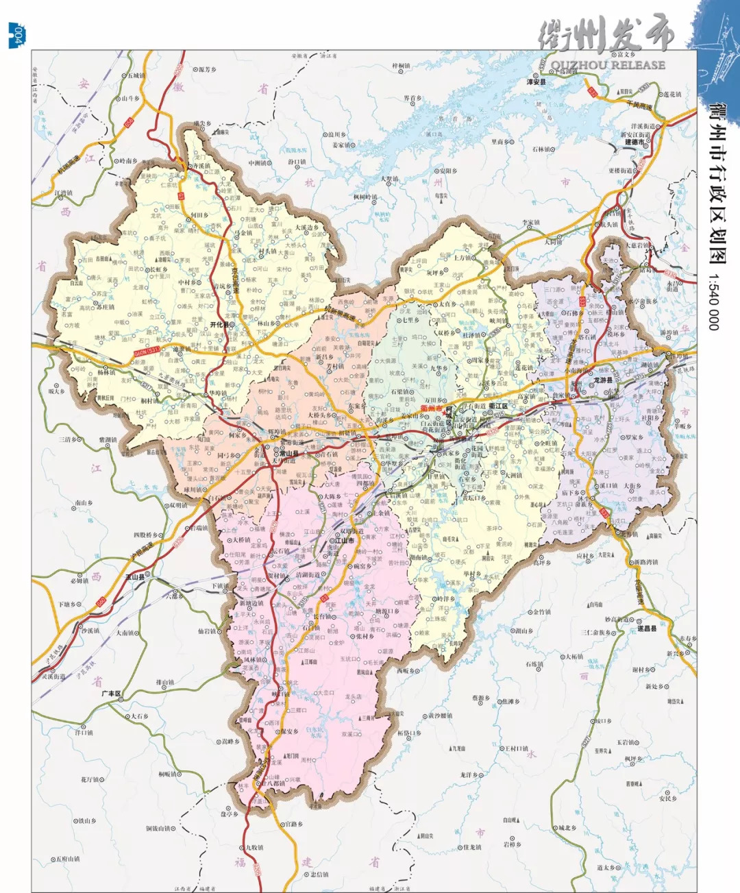 衢州西区地图图片