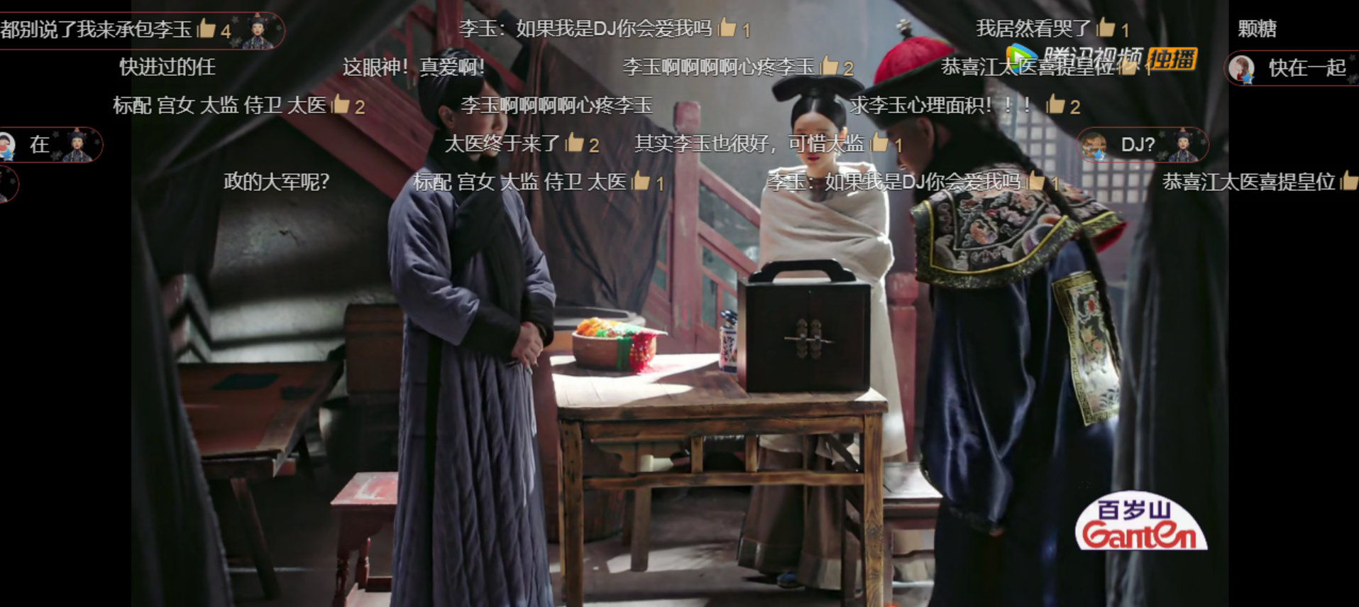 而在昨日更新的《如懿传》中,因惢心与官配cp江太医同框,黄宥明饰演的