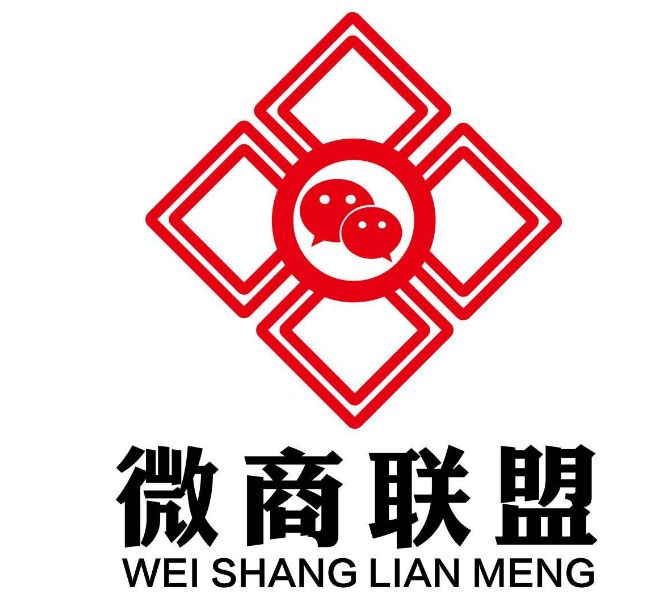 互换方便大家交流我们建立了丽水微商交流群我们是"不甘现状"的代名词