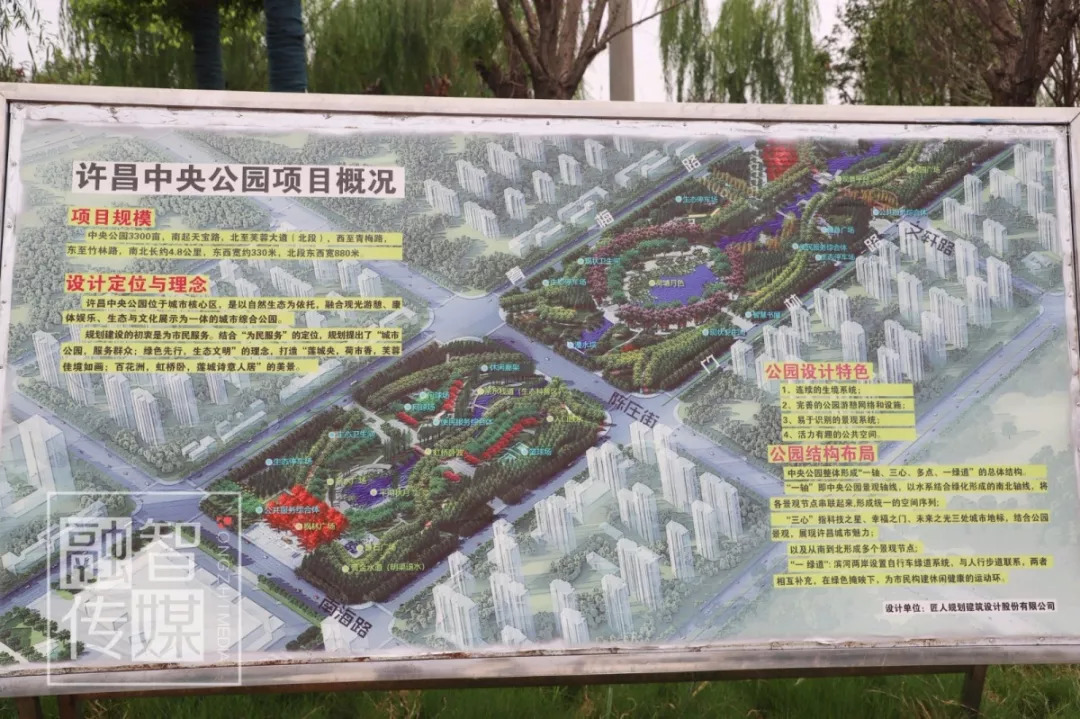 许昌中央公园3d画位置图片