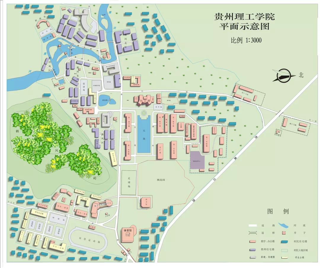 【微学工】迎评日月谈(第3期) 