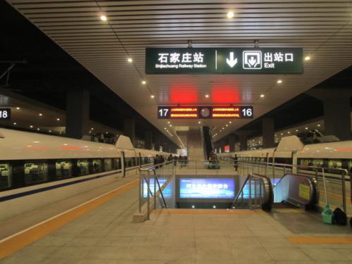 石家庄站站台图片