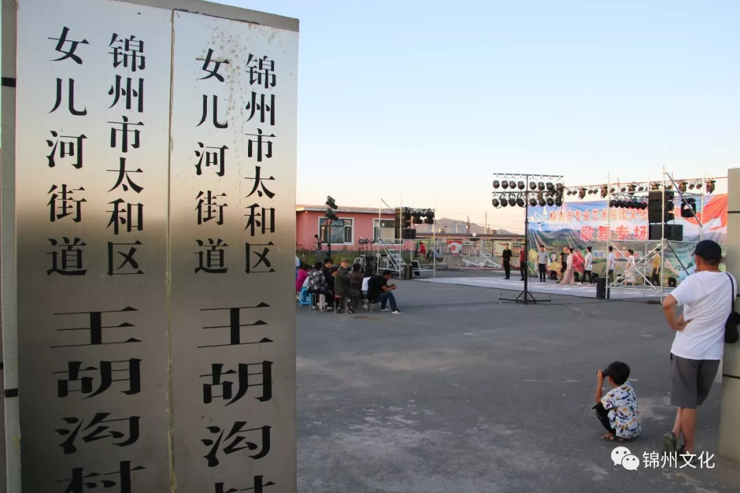 演出即将开始,演员候场走近王胡沟村▲鸟瞰太和区女儿河街道王胡沟村