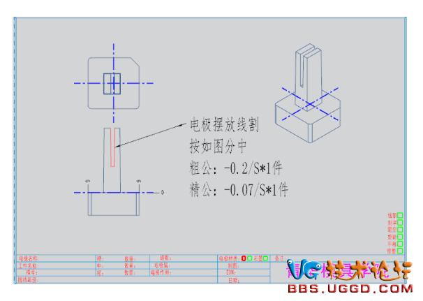 ug工程图导出cad图片