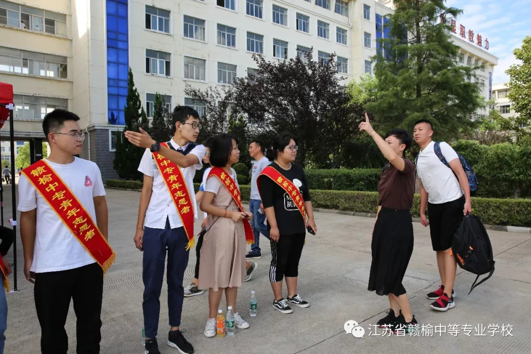 开学季赣榆中专喜迎千名新生报到获点赞