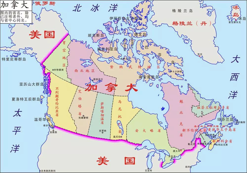 加拿大地理位置简介图片