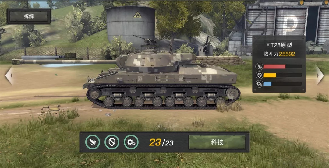 t28原型t40t95m63"杰克逊"m10"狼獾"m56"蝎式"以上就是下周预计的更新