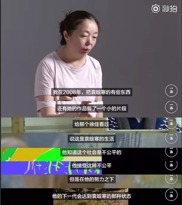 记录电影《出·路》的三位主人公:马百娟,徐佳,袁晗寒,导演:郑琼