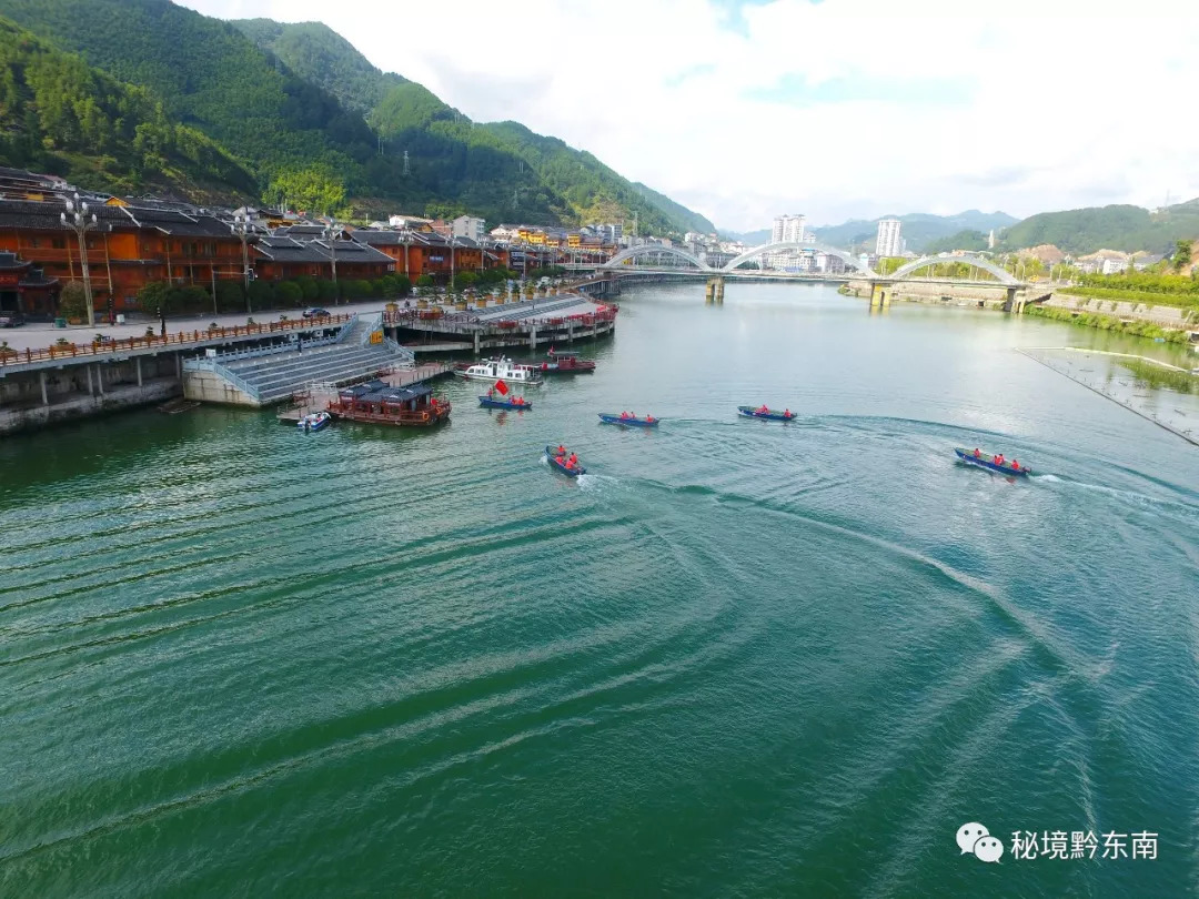 剑河县风景图片