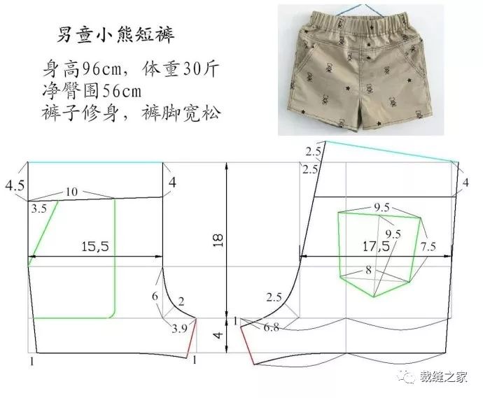 运动裤修补图解图片