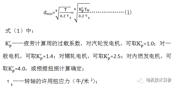 tn——電機的額定轉矩,tn =9565pn/nn(牛/米),pn為額定功率(千瓦)nnn