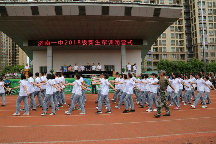 【军训风采】济南一中举行2018级军训闭营式