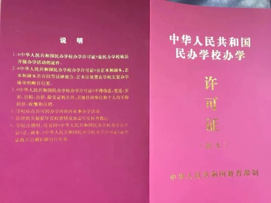 百姓故事龚建飞不忘初心在奋斗中体现一名教师的人生价值