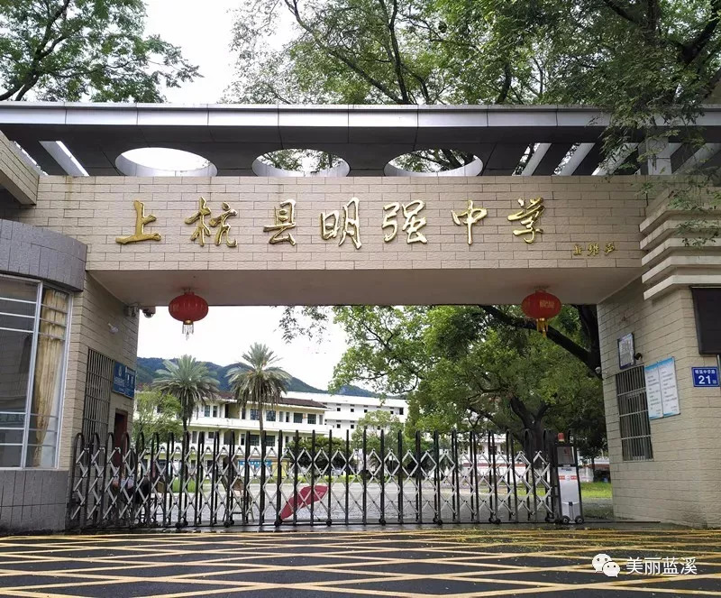 蓝家渡蓝溪村,一部漫漫的时光之书._上杭县