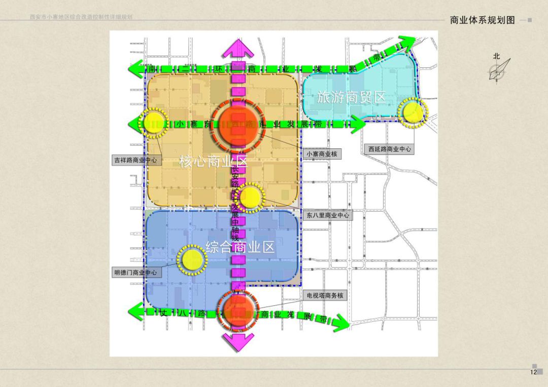 西安延兴门村规划图图片