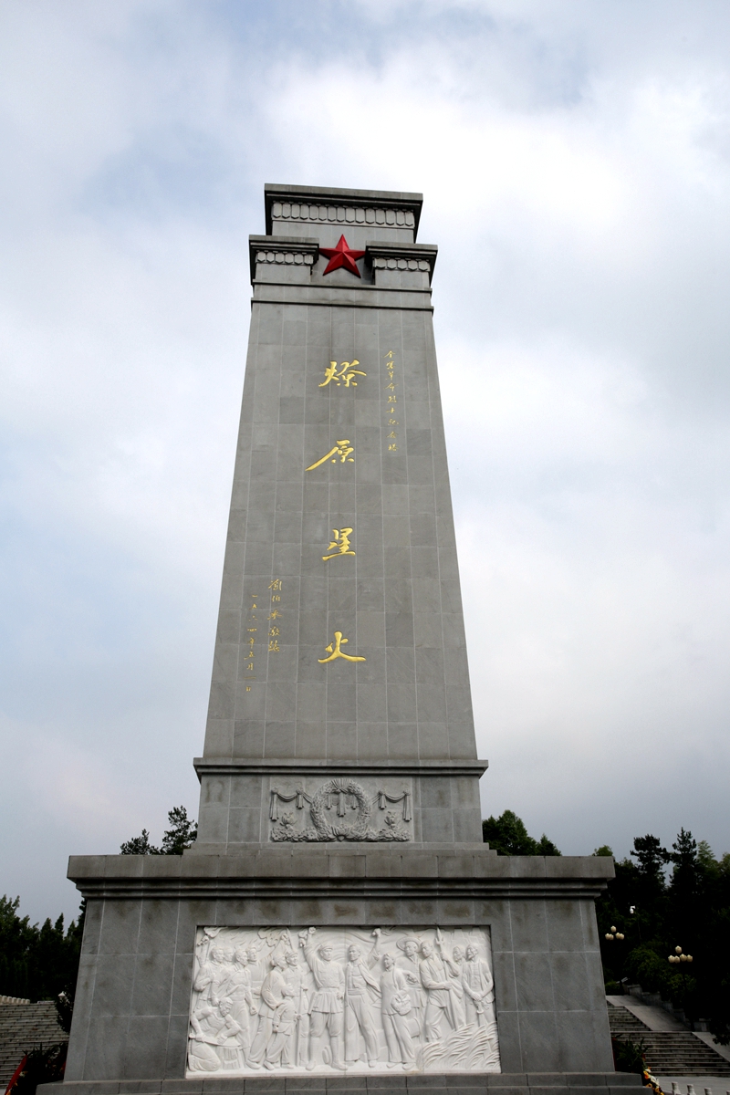 金寨旅游景点红军广场图片