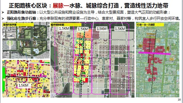 沂南拆迁那么多村,到底要干啥?相关规划出来了!